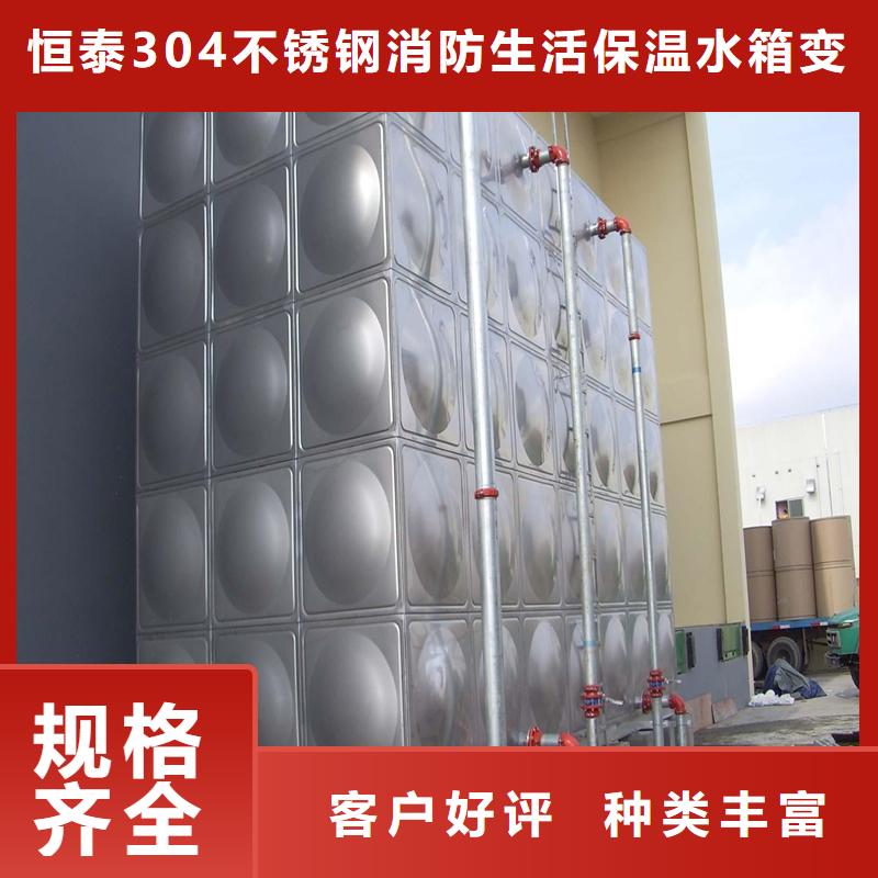 恒泰不锈钢圆形水箱厂家【 不锈钢承压水箱-污水泵工厂认证】三玖采购网