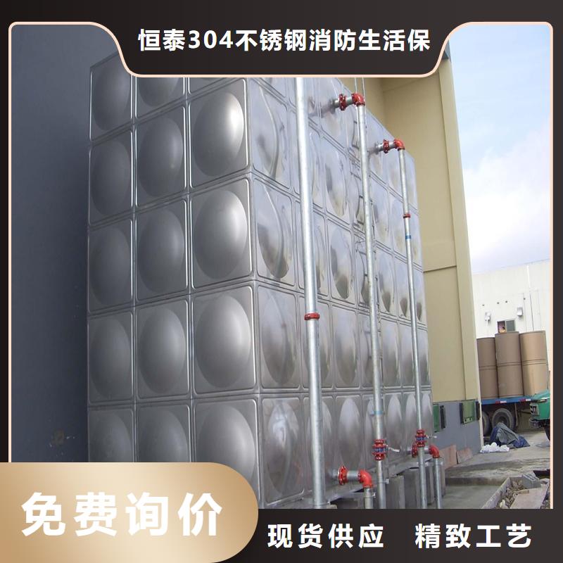 不锈钢承压水箱【消防泵】丰富的行业经验-恒泰304不锈钢消防生活保温水箱变频供水设备(六安市分公司)