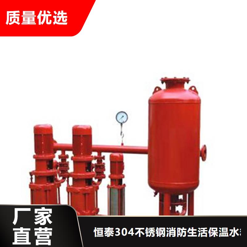不锈钢圆形水箱厂家视频-不锈钢圆形水箱厂家-恒泰304不锈钢消防生活保温水箱变频供水设备(六安市分公司)服务区域霍邱|金安|阜阳|池州|滁州|芜湖
