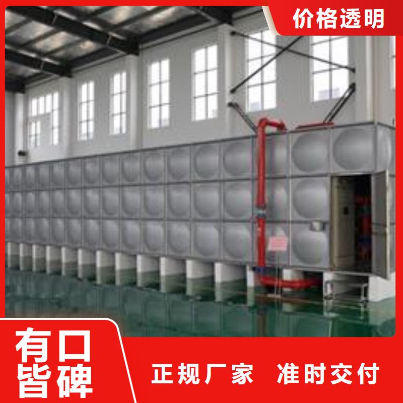 不锈钢圆形水箱厂家-视频-安徽省六安市恒泰304不锈钢消防生活保温水箱变频供水设备(六安市分公司)(六安市分公司)主营:不锈钢圆形水箱厂家