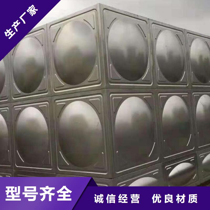 不锈钢圆形水箱厂家视频-福州市不锈钢圆形水箱厂家-【当地】可服务区域仓山|罗源|南平|三明|厦门|漳州|莆田|龙岩