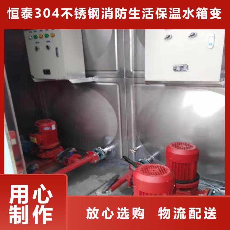 不锈钢圆形水箱厂家视频-四川省南充市恒泰不锈钢圆形水箱厂家可服务区域蓬安|南部|泸州|攀枝花|雅安|广元|广安|乐山等