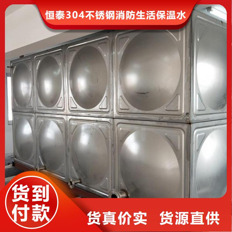 不锈钢圆形水箱厂家视频-召陵|临颍|信阳|濮阳|南阳|周口|鹤壁|驻马店|新乡不锈钢圆形水箱厂家购买的是放心-恒泰304不锈钢消防生活保温水箱变频供水设备(漯河市分公司)