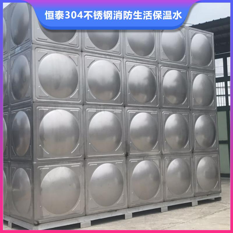 本地 【恒泰】热销产品 不锈钢生活水箱【恒压变频供水设备】精工制作