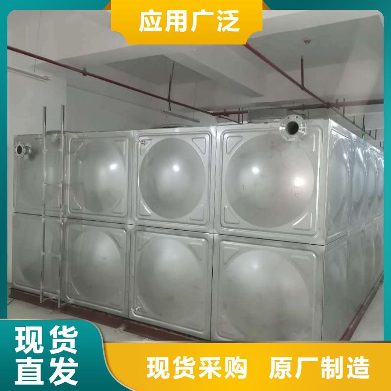 不锈钢生活水箱【恒压变频供水设备】精工制作同城货源