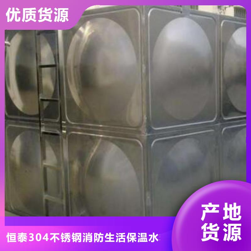 不锈钢圆形水箱厂家视频-应县|平鲁|太原|晋中|临汾|运城|晋城|吕梁|阳泉不锈钢圆形水箱厂家厂家直营-恒泰304不锈钢消防生活保温水箱变频供水设备(朔州市分公司)