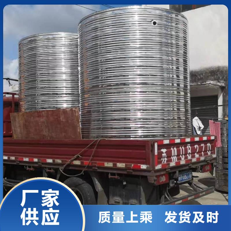 【 不锈钢冷水箱不锈钢水箱专业供货品质管控】-恒泰304不锈钢消防生活保温水箱变频供水设备(百色市分公司)