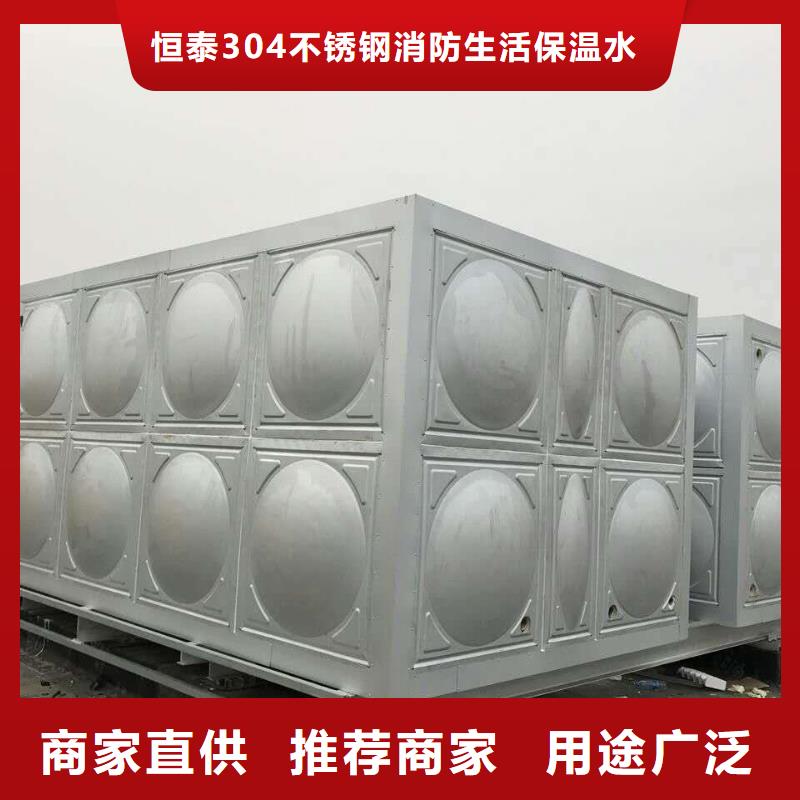 不锈钢圆形水箱厂家视频-不锈钢圆形水箱厂家-山东省莱芜市莱城|钢城|泰安|聊城|枣庄|日照(当地)货源