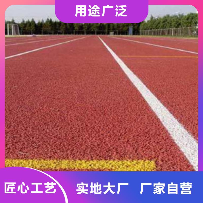 【塑胶跑道乒乓球台用好材做好产品】