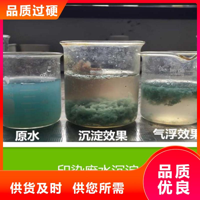 PAM-液体聚合硫酸铁生产厂家支持货到付清