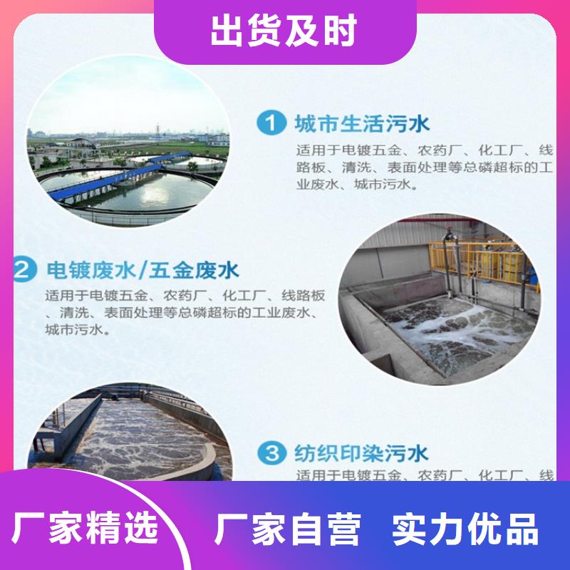 PAM-【聚合氯化铝厂家价格】库存齐全厂家直供