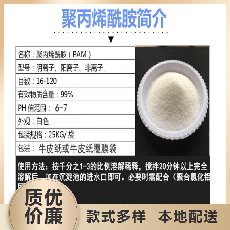 PAM,磁铁矿滤料热销产品