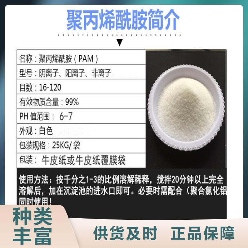 PAM石英砂滤料大品牌值得信赖