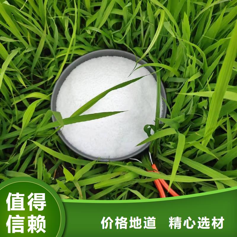 洗煤厂专用聚丙烯酰胺大量现货供应