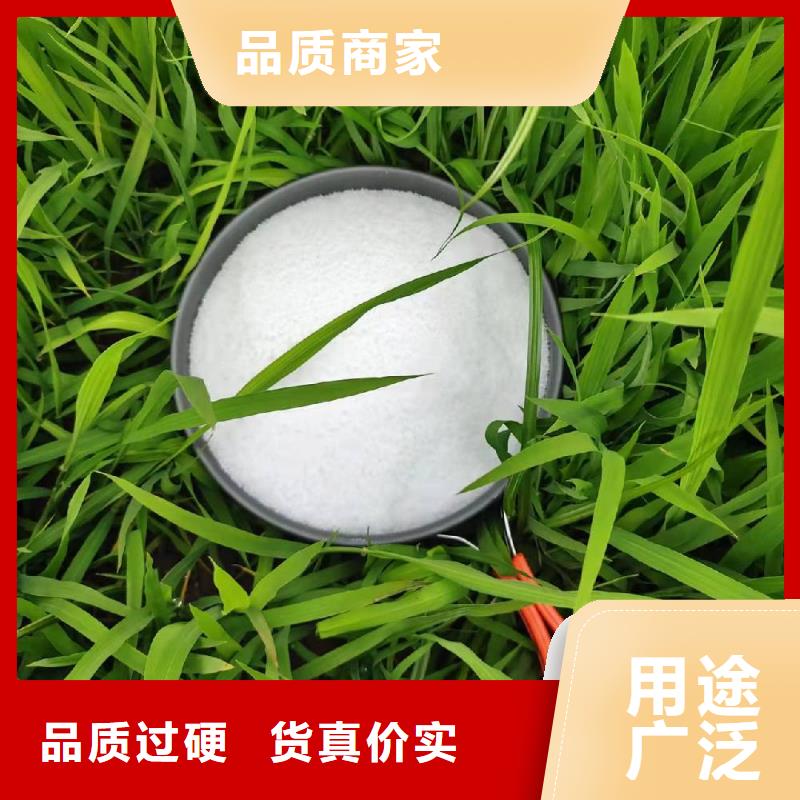 洗砂用聚丙烯酰胺选购经验