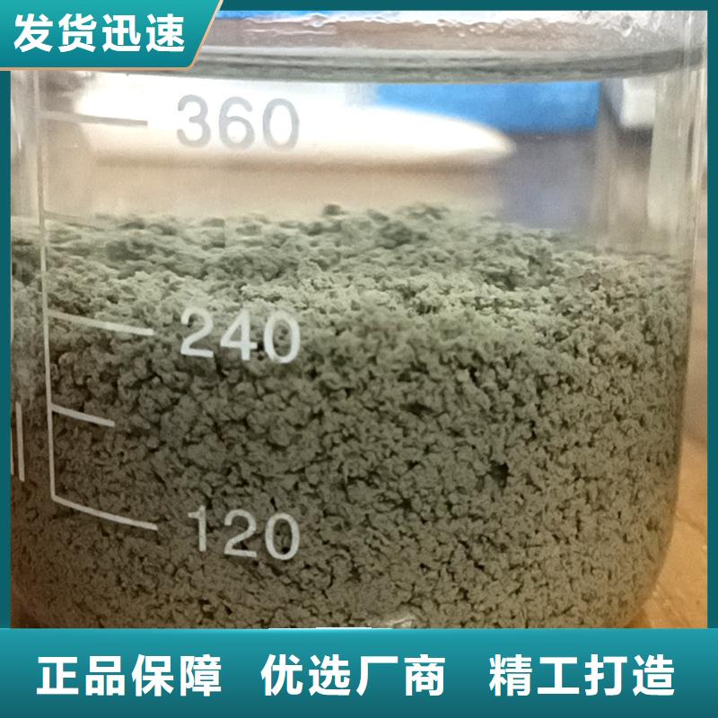 聚合氯化铝货到付款厂家