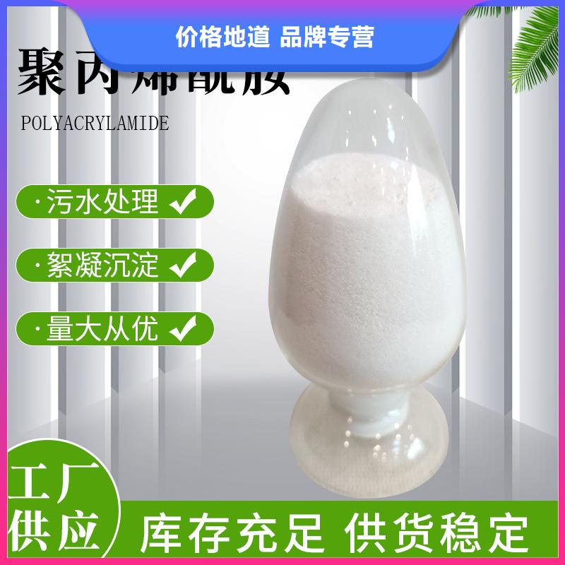 聚合硫酸铁液体生产厂家批发