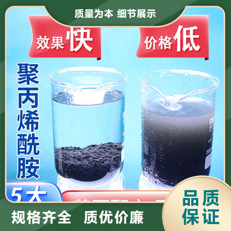 高纯白色聚合氯化铝-本地厂家