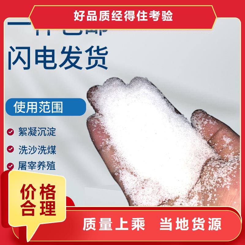 水产用聚合氯化铝种类齐全