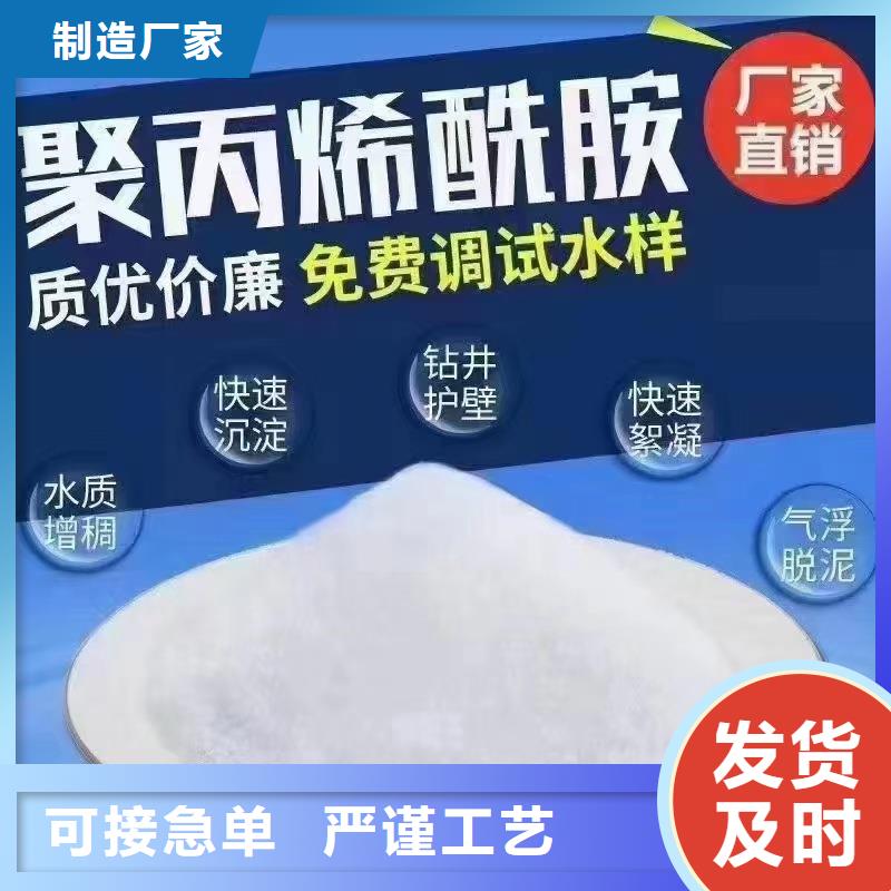聚合氯化铝絮凝剂现货供应