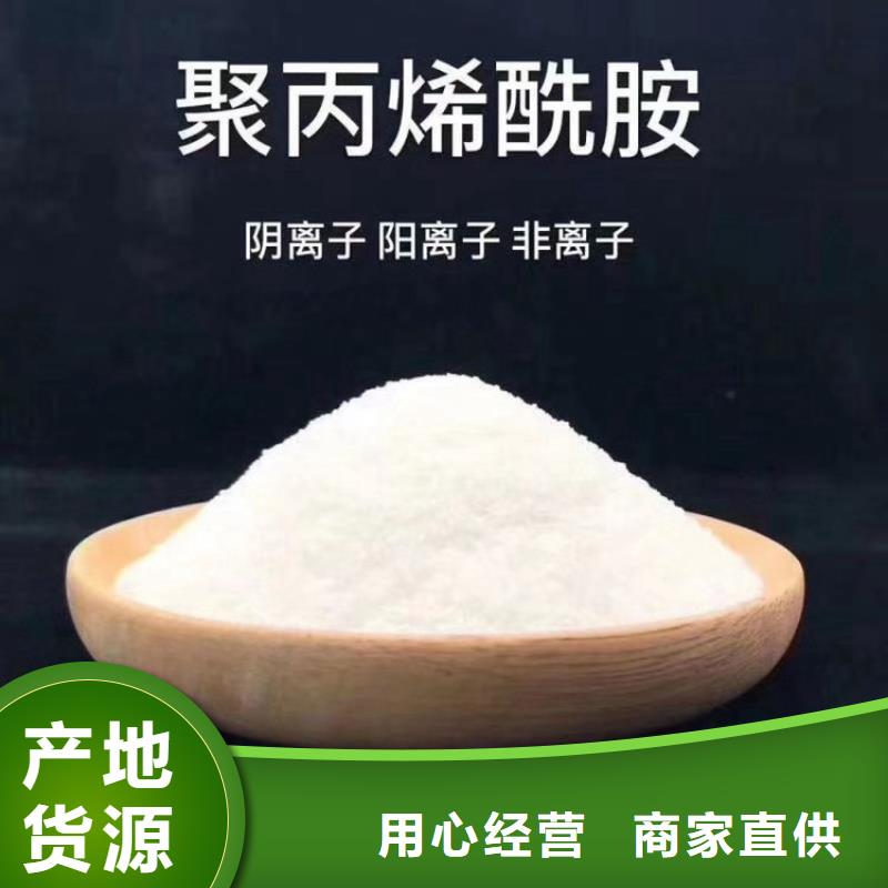 PAM液体PAC适用场景