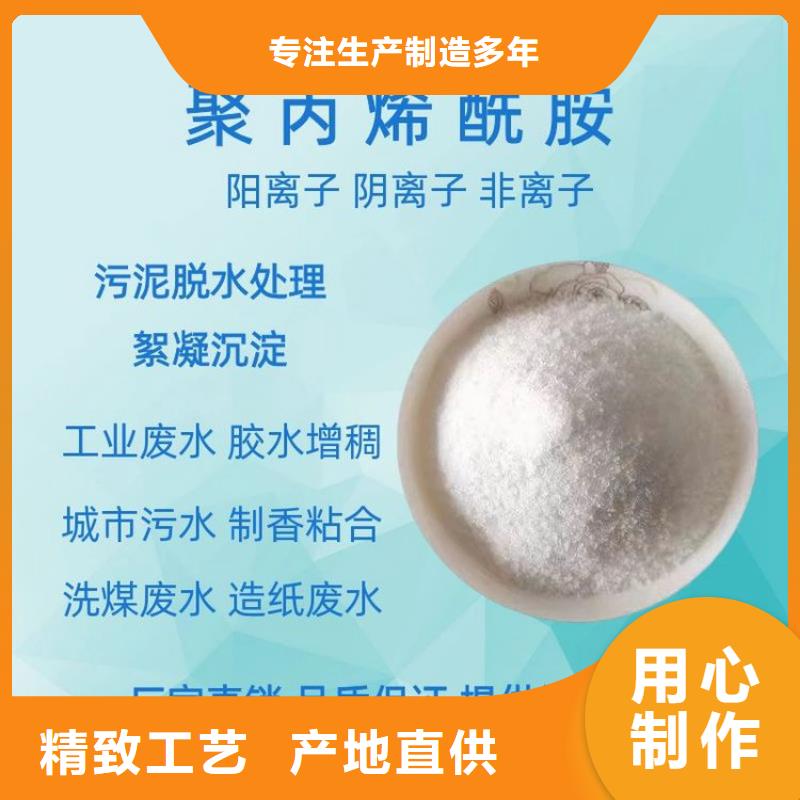 打桩泥浆用聚丙烯酰胺