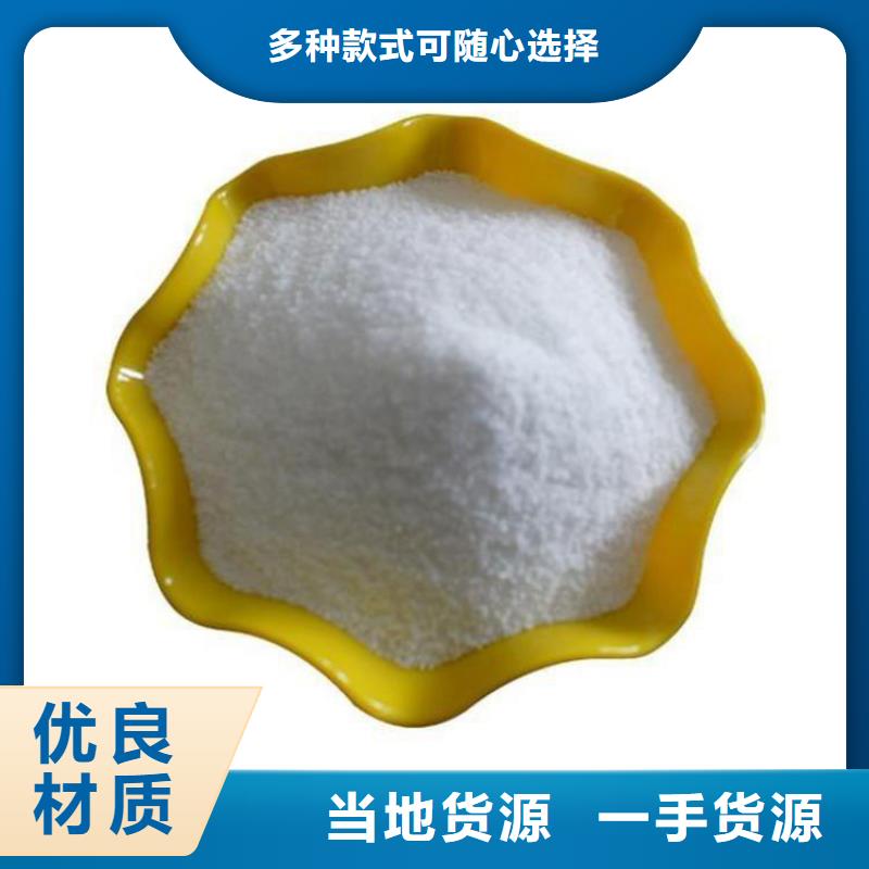 阴离子聚丙烯酰胺免费拿样