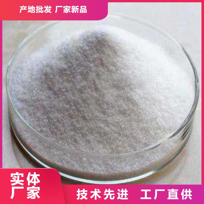 值得信赖的净水剂聚丙烯酰胺供货商