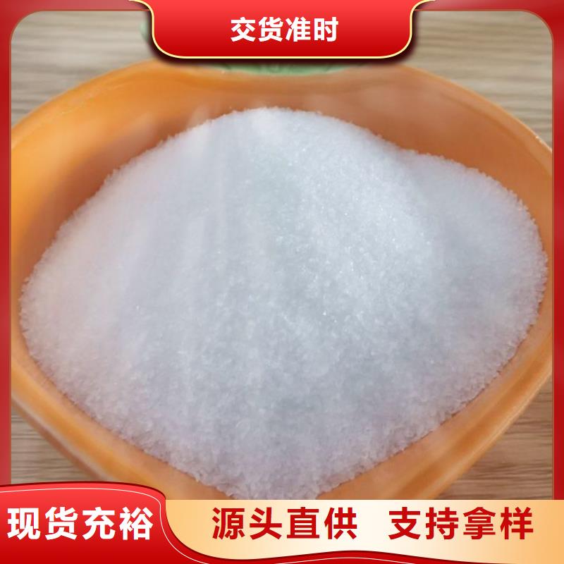 聚合氯化铝pac厂家直销-全国发货