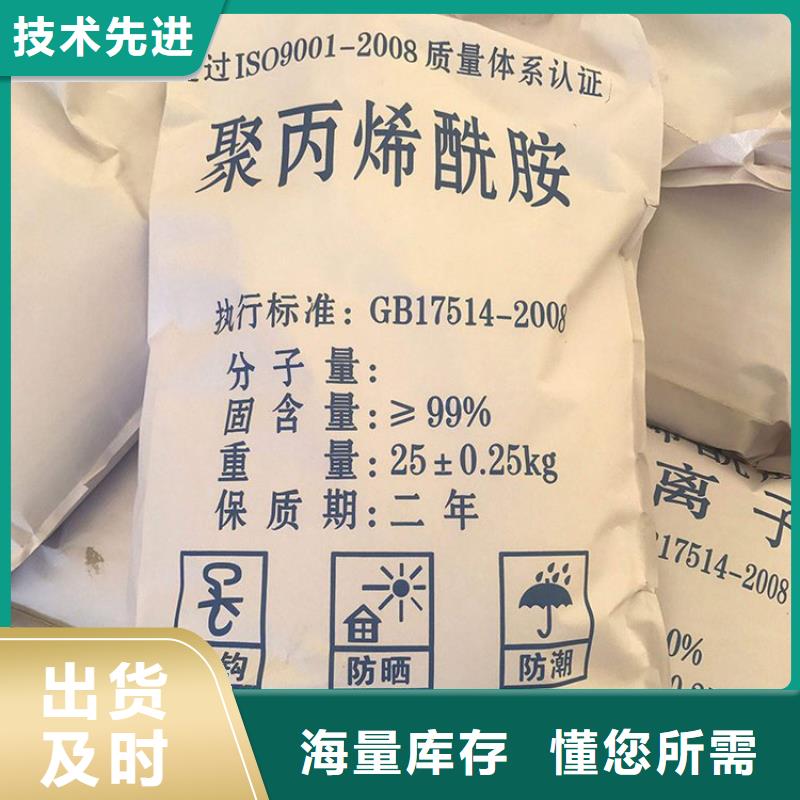 聚合氯化铝液体制作材料