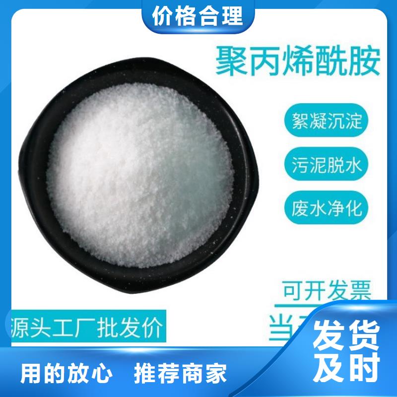 PAM聚丙烯酰胺品牌大厂家