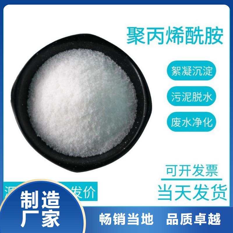 可信赖的液体聚合硫酸铁厂家生产厂家