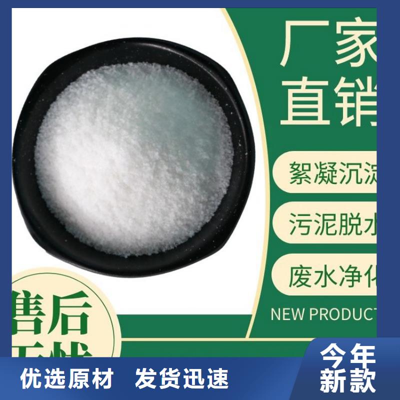 聚合硫酸铁标准品质过关