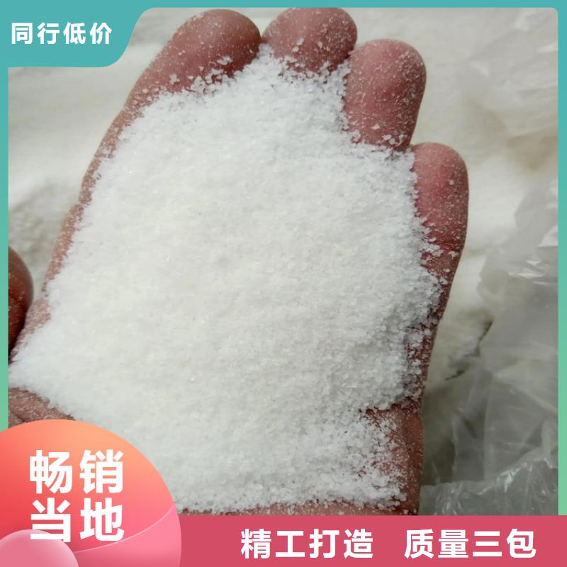 洗砂用聚丙烯酰胺选购经验