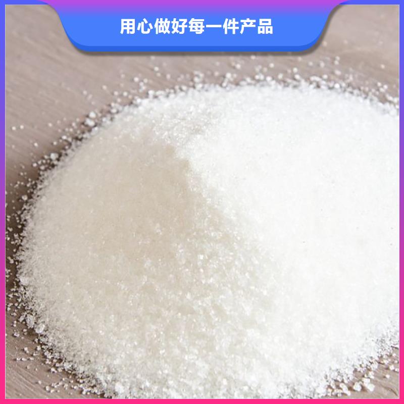 洗煤厂聚丙烯酰胺价格从优