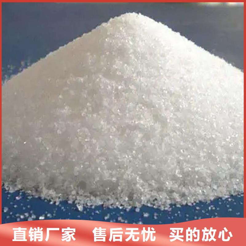 聚丙烯酰胺供应免费咨询