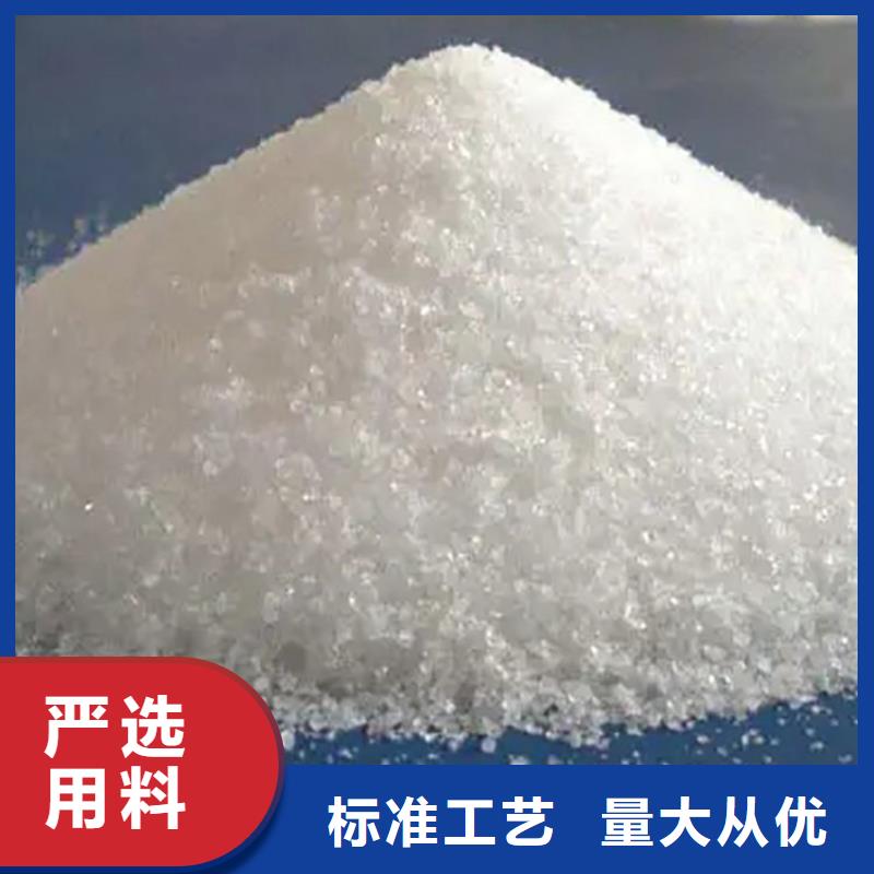 聚丙烯酰胺液体全年低价