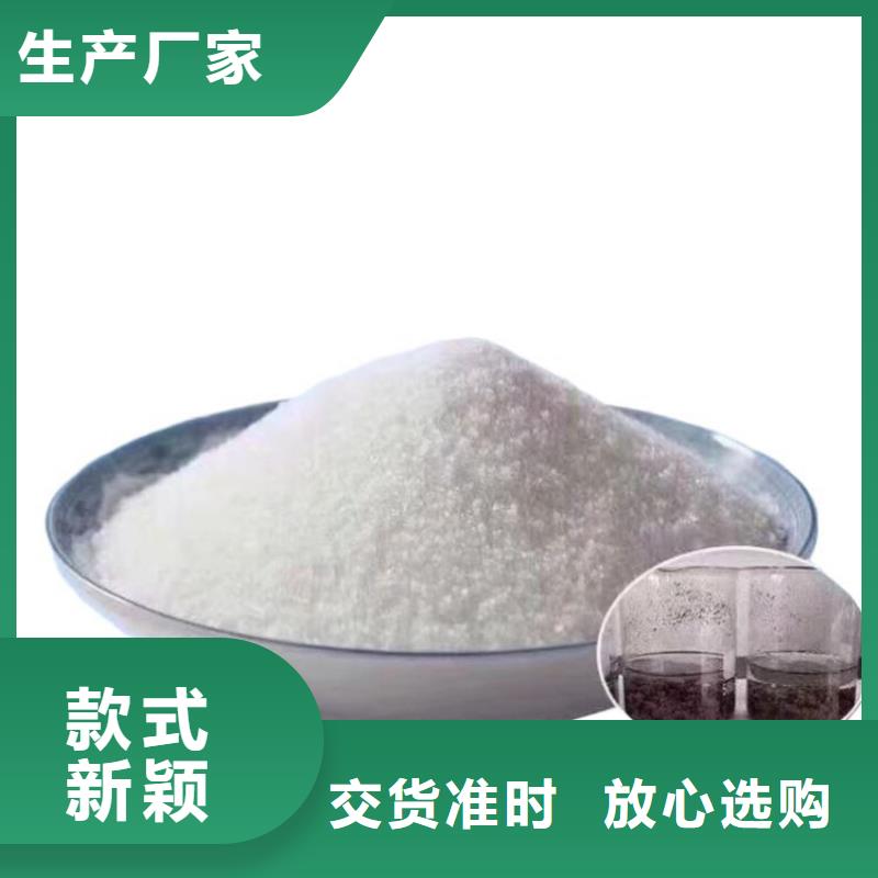 洗砂用聚丙烯酰胺选购经验
