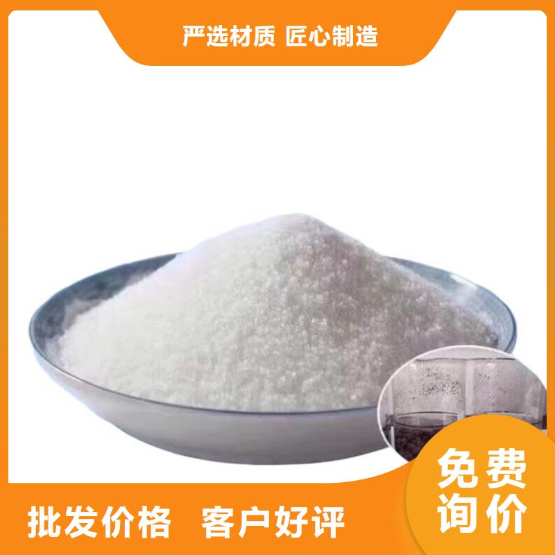 工业阴离子聚丙烯酰胺品质甄选