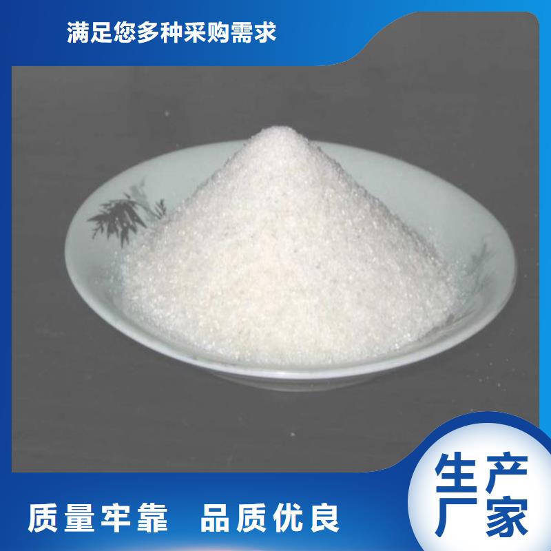 聚合硫酸铁除磷现货报价