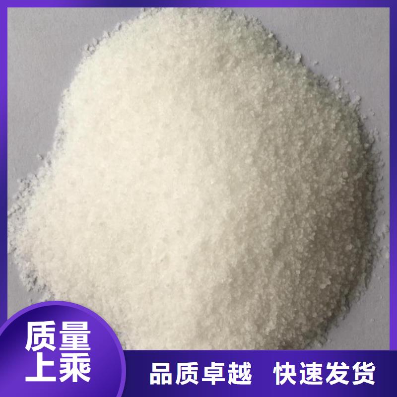 #聚丙烯酰胺絮凝#-价格实惠