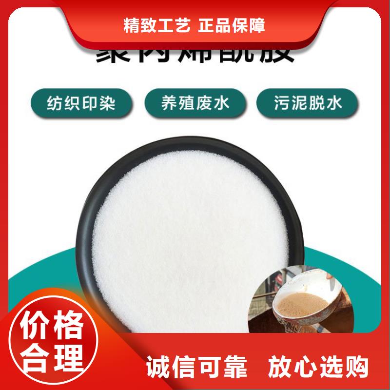 PAM无烟煤滤料送货上门