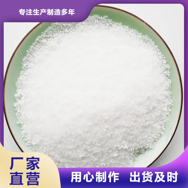 生产聚合硫酸铁厂家电话_诚信企业