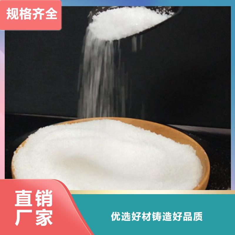 可按需定做水处理聚丙烯酰胺的厂家