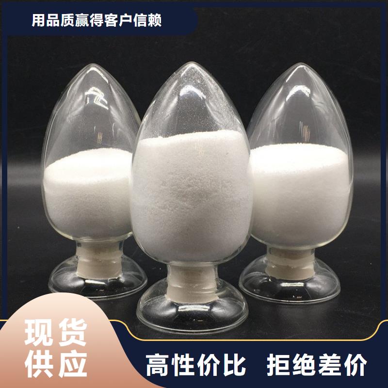 聚丙烯酰胺供应免费咨询