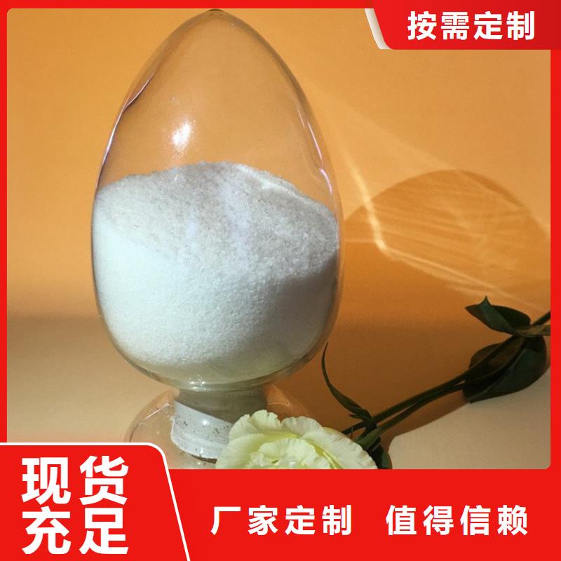 聚丙烯酰胺质保时间长