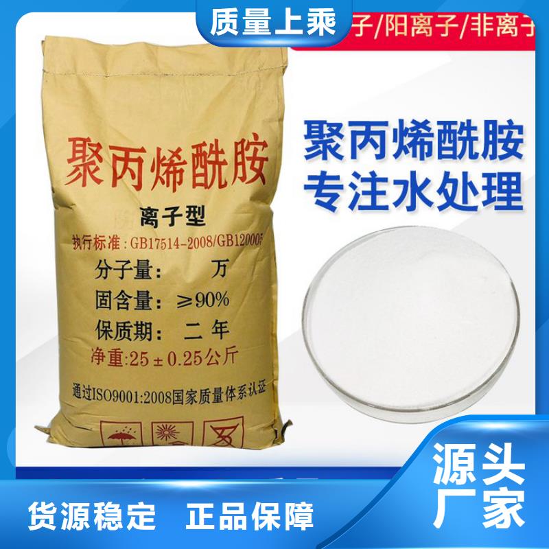 聚合硫酸铁厂家价格