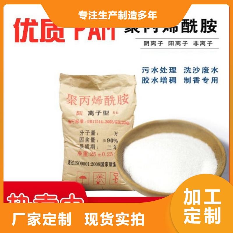 聚合硫酸铁生产工厂批发零售