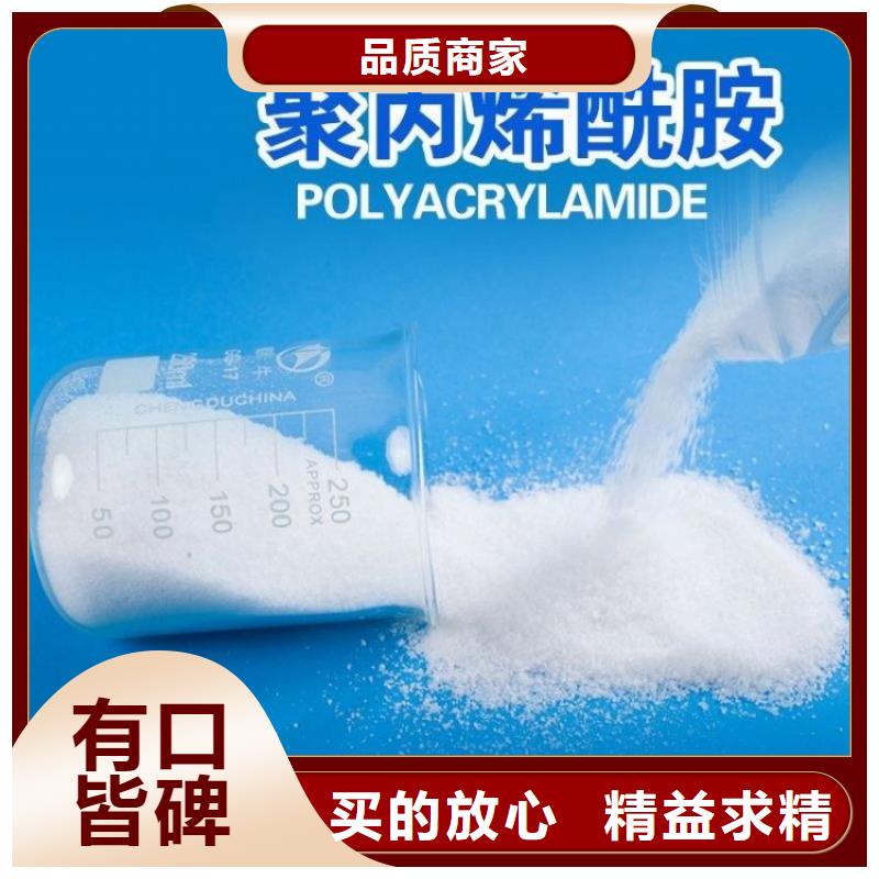 聚合硫酸铁多年行业经验