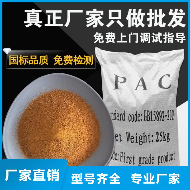 洗煤厂聚丙烯酰胺定制价格